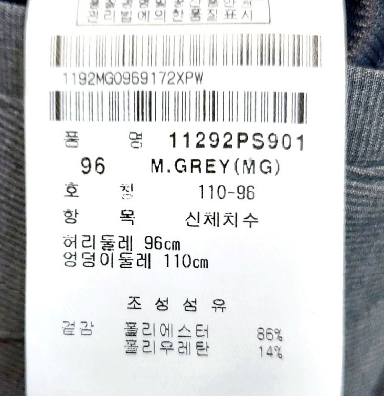 새제품/핑 남성골프반바지38/스판 여름골프바지--3