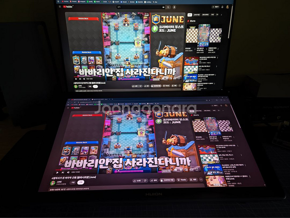 액타 휴이온 캄바스 22 plus 팝니다--0