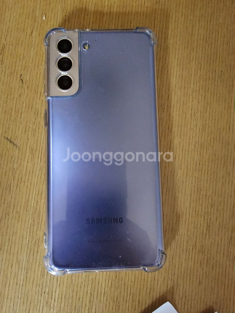 갤럭시 S21플러스--4
