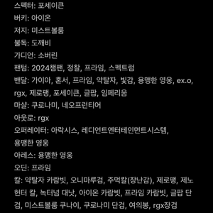 발로란트 한섭 굿즈