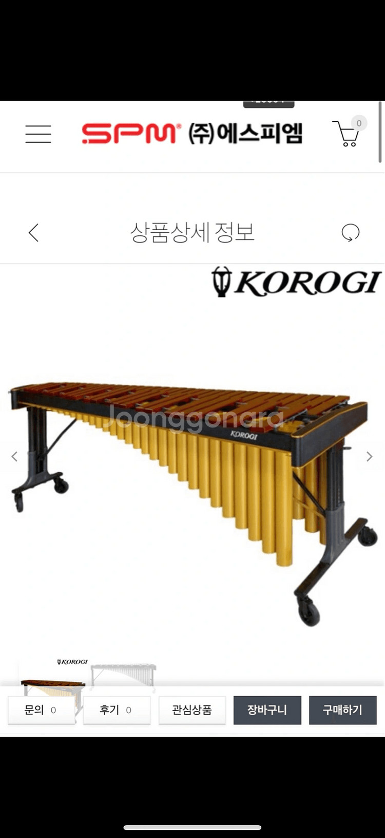 KOROGI 4.3옥타브 마림바--1