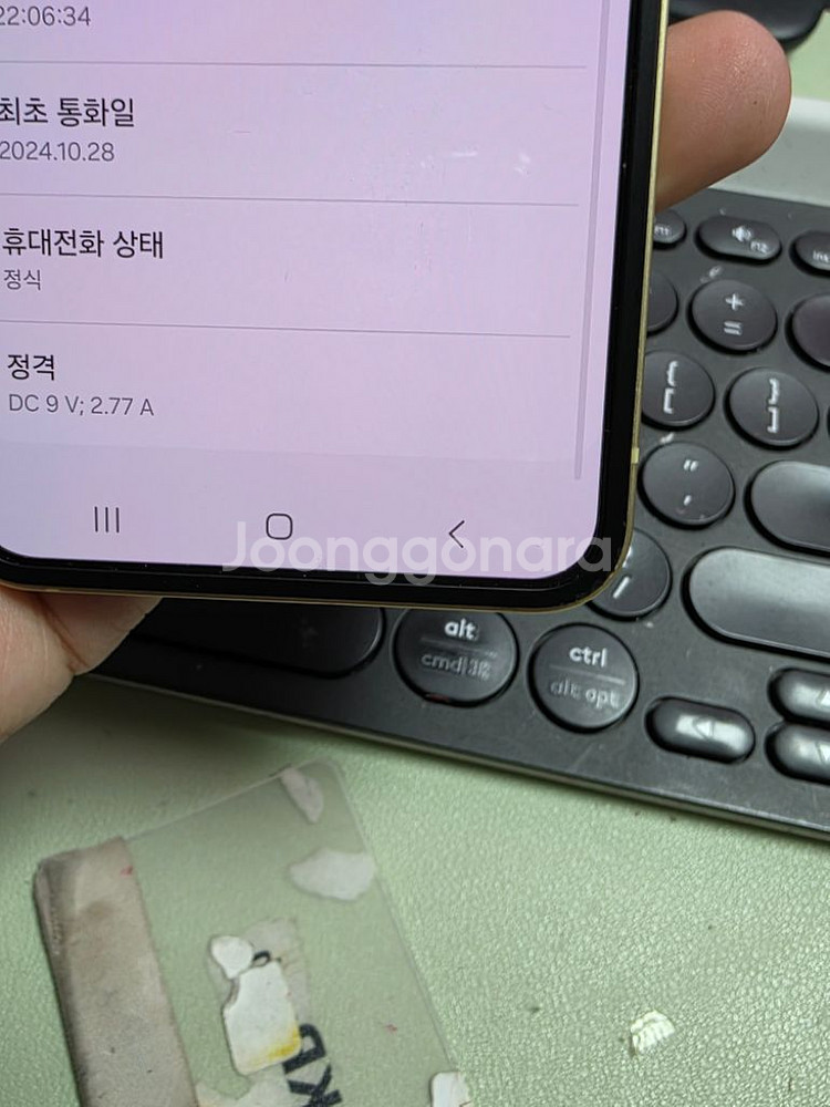 (5833)갤럭시z플립6 256 판매합니다--6