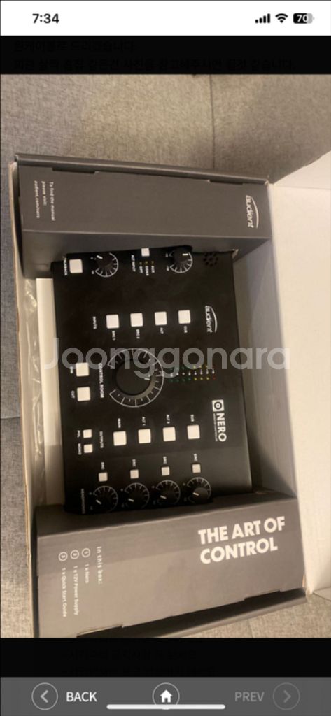 오디언트 네로 audient nero 모니터 컨트롤러--5