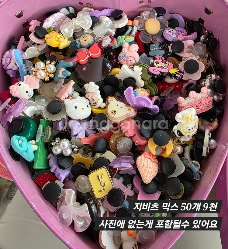 지비츠믹스 50개 일괄--0