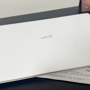 LG Gram 17인치 노트북