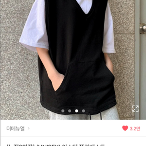 남녀공용 쭈리 베스트(블랙)