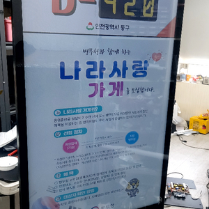 55인치 홍보용 스텐드 올인원모니터