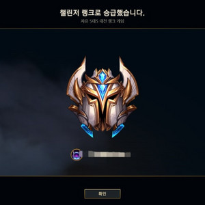 롤 30렙 배치X 생배계정 판매