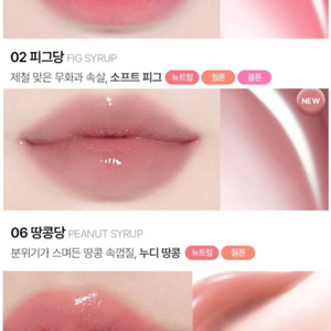 삐아 틴트 피그당,스프링보틀