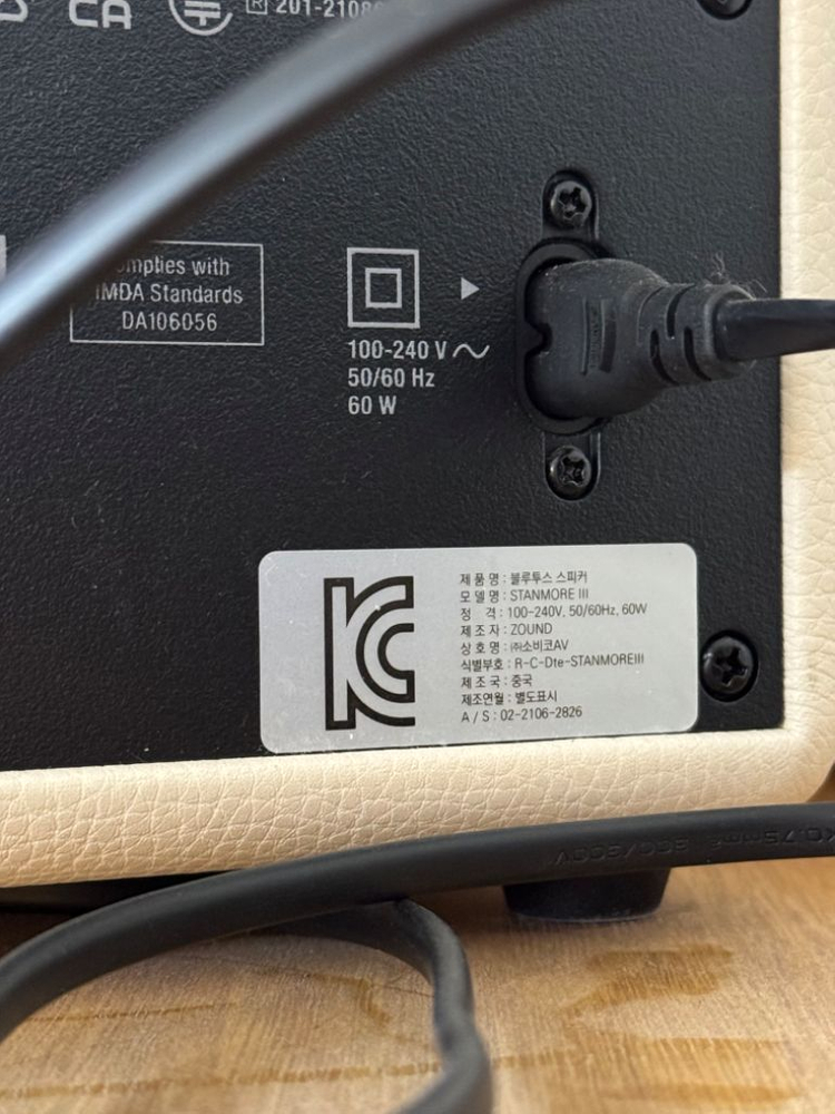 마샬 스탠모어3 크림 소비코정품 (박스있어요) 이미지