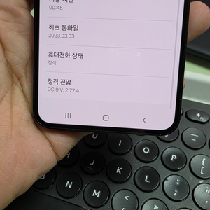 (2828)갤럭시s23 256gb 판매