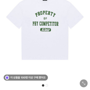 RBW 오버핏
