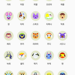 4탄 아미보카드 (351~400) 모여봐요 동물의숲