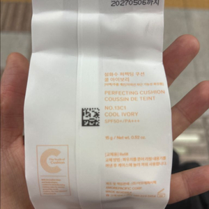 설화수 퍼펙팅 쿠션 리필
