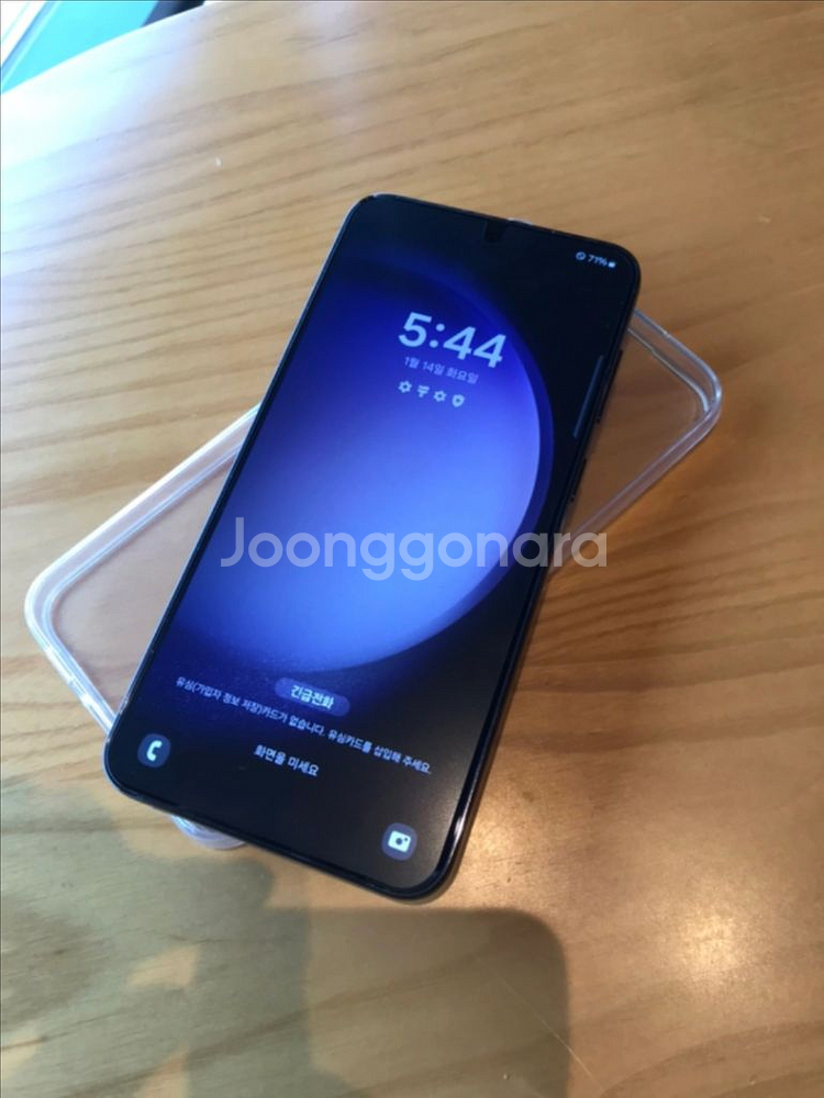 삼성 갤럭시S23 plus , 256gb 블랙 팔아요--0