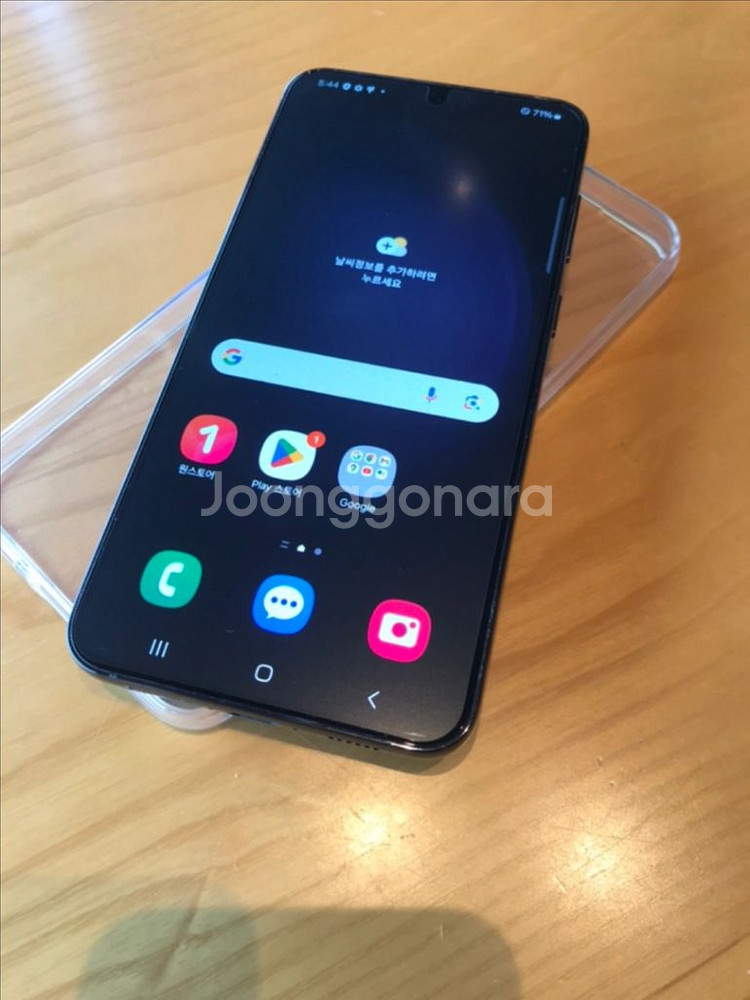 삼성 갤럭시S23 plus , 256gb 블랙 팔아요--3