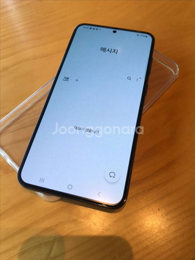 삼성 갤럭시S23 plus , 256gb 블랙 팔아요--4