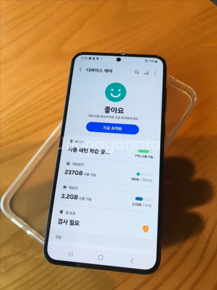 삼성 갤럭시S23 plus , 256gb 블랙 팔아요--5