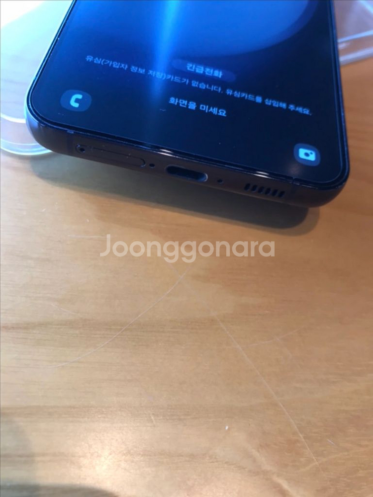 삼성 갤럭시S23 plus , 256gb 블랙 팔아요--7