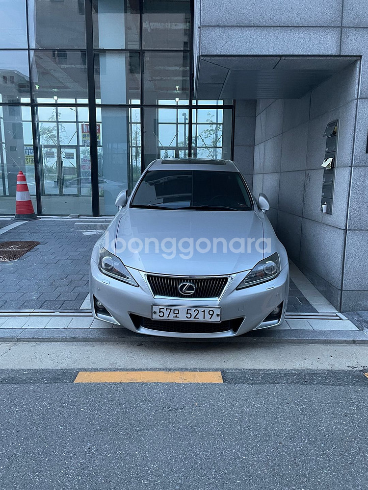 렉서스 IS250 14만km--4