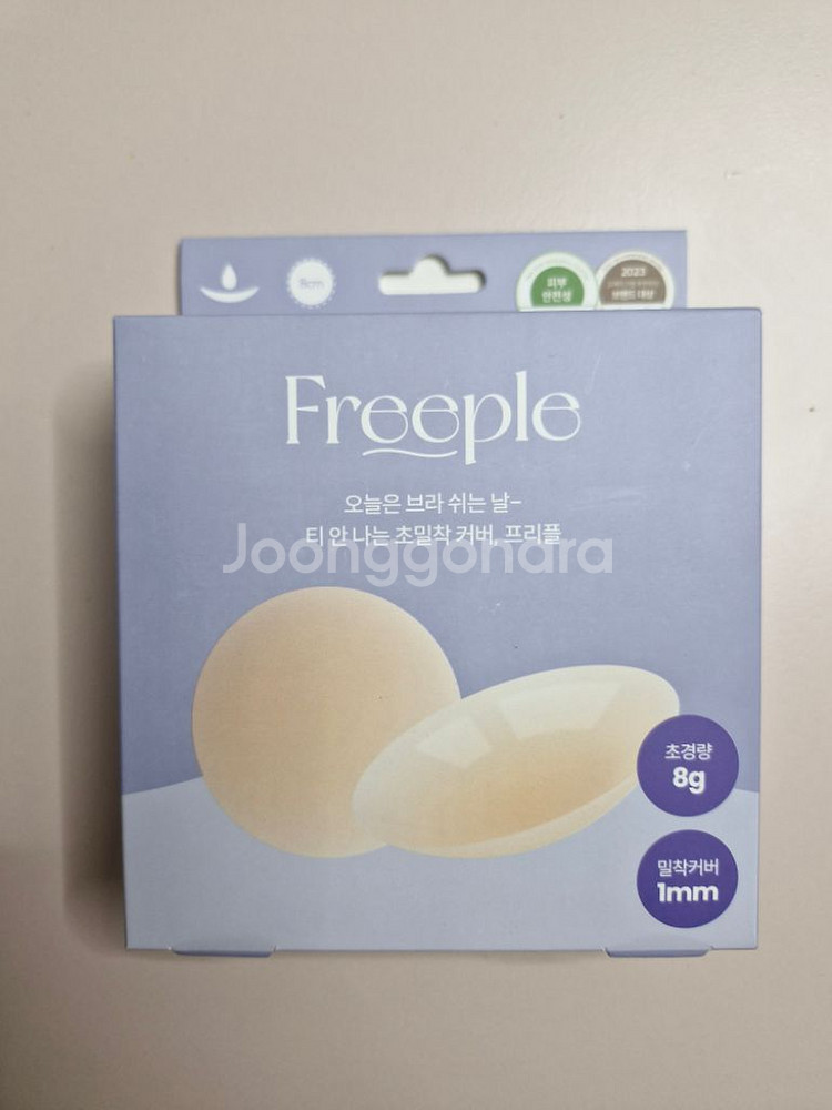 마른파이브 프리플 실리콘 니플패치(글루, 8cm/택포)--4