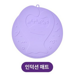 포켓몬스터 메타몽 인덕션매트