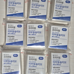월간문구 띠부씰 슬리브 포카포장 포용 띠부슬리브