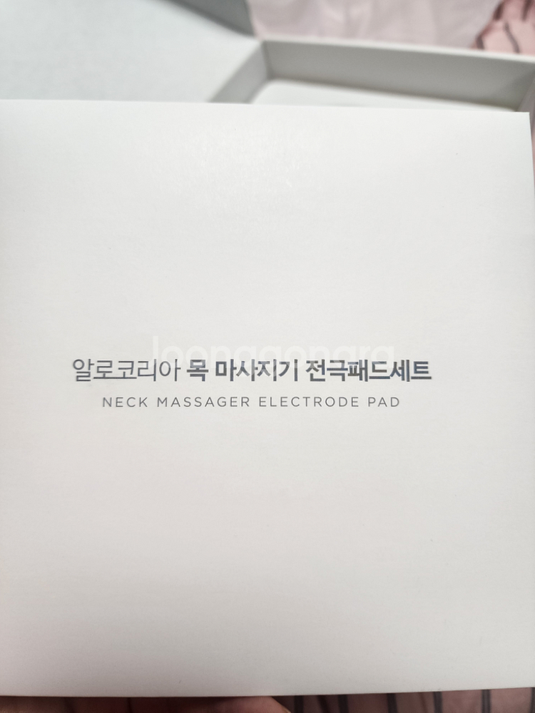 알로 저주파 목 어깨 마사지기 싸게 팔아요--4