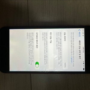 아이폰se3 레드 256G