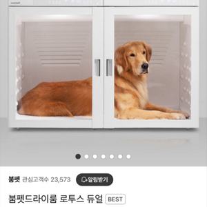 붐펫 드라이룸 로투스듀얼