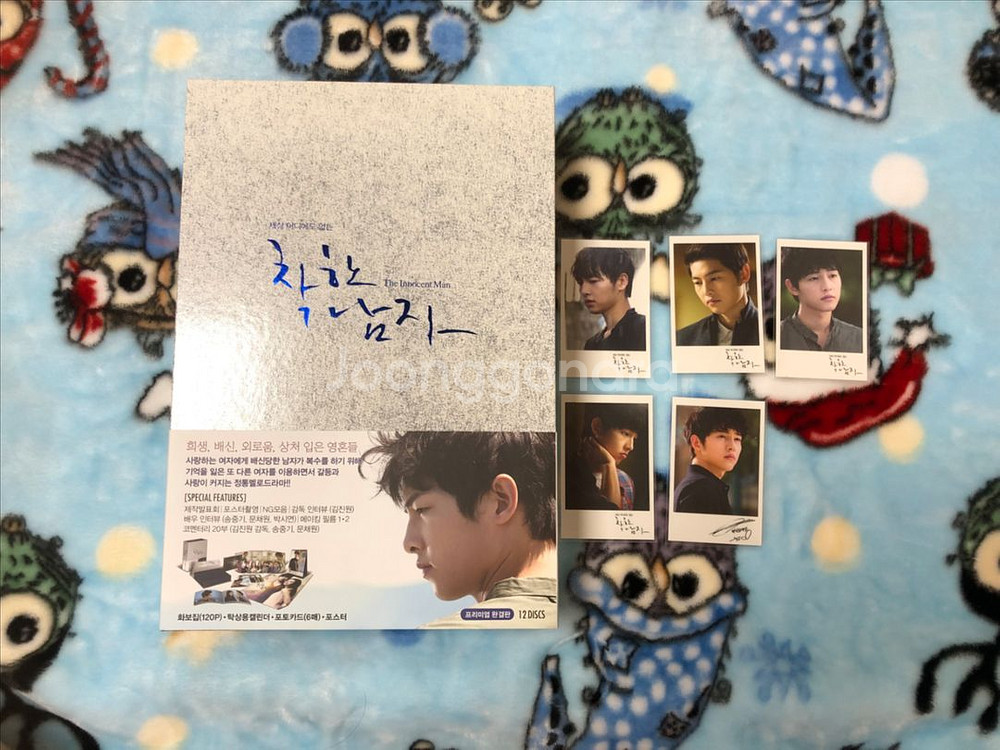 [마지막가격인하,최저가]착한남자 dvd(특전포함)--0