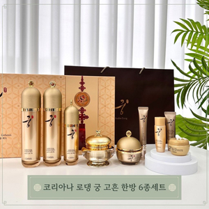[정품] 코리아나 로댕 궁 고흔 한방 6종세트