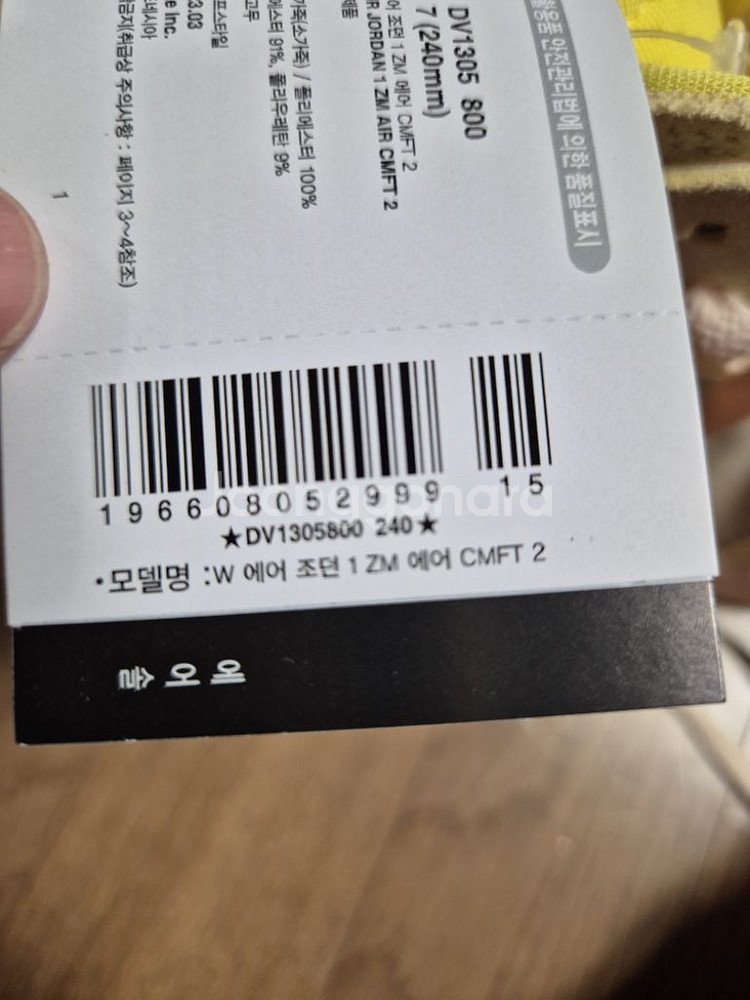 우먼스 에어 조던 1 줌 에어 컴포트 2--6