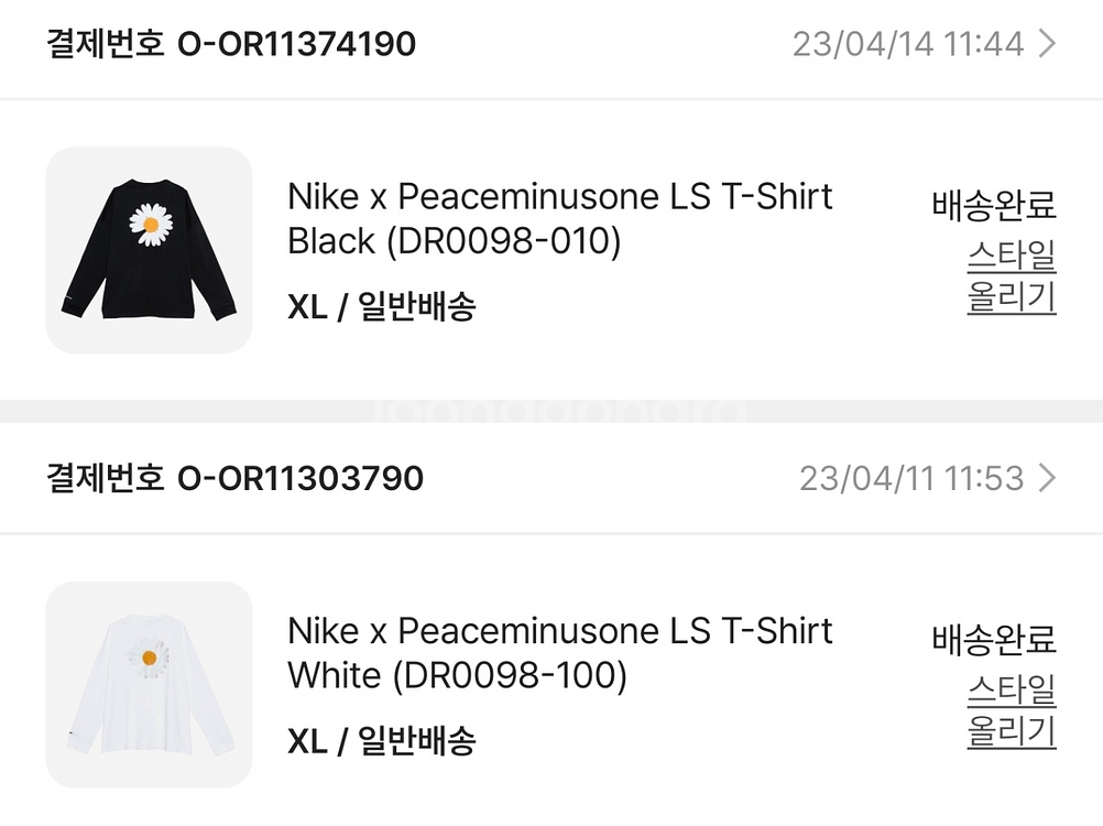 나이키 x 피스마이너스원 롱슬리브 티셔츠 블랙 XL--4