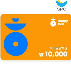칼답) 해피콘 1만원