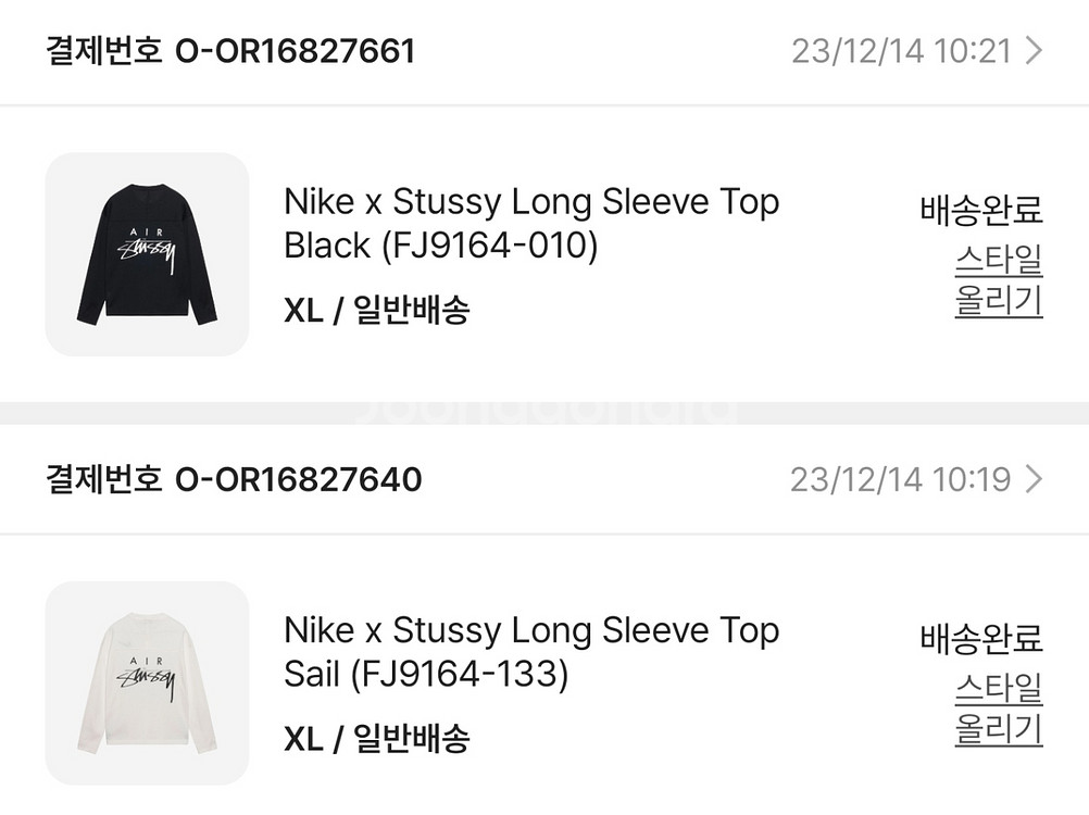 나이키 x 스투시 롱슬리브 탑 세일 XL--3