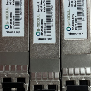 광모듈 지빅 gbic 10g