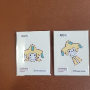 포켓몬 피스 띠부씰