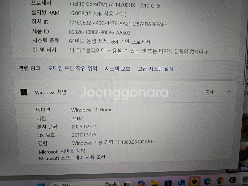 레노버 LOQ 15IRX 게이밍 노트북--1