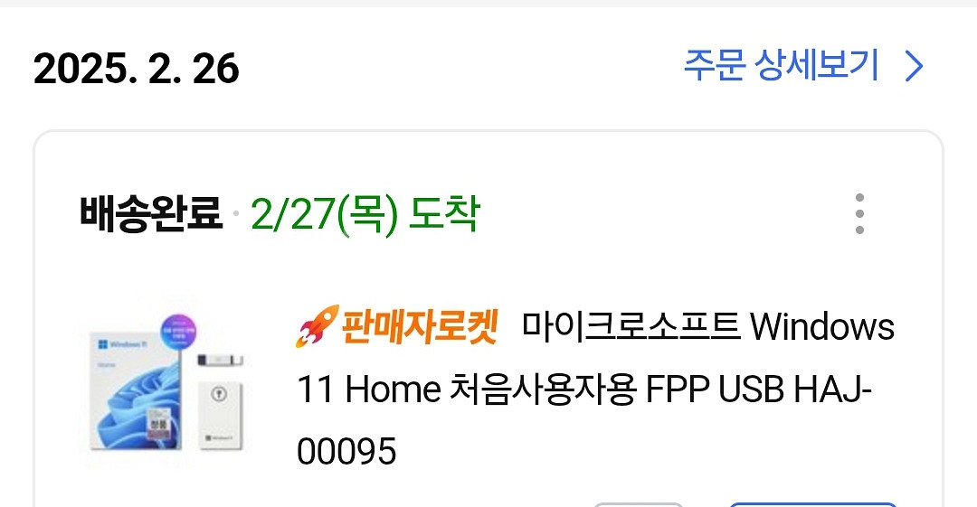 레노버 LOQ 15IRX 게이밍 노트북--6
