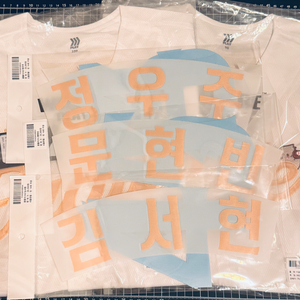 (90, 100) 한화 꿈돌이 레플리카 유니폼 문현빈