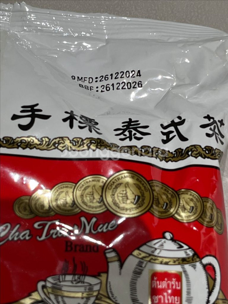 차트라뮤 태국 밀크티 400g--1