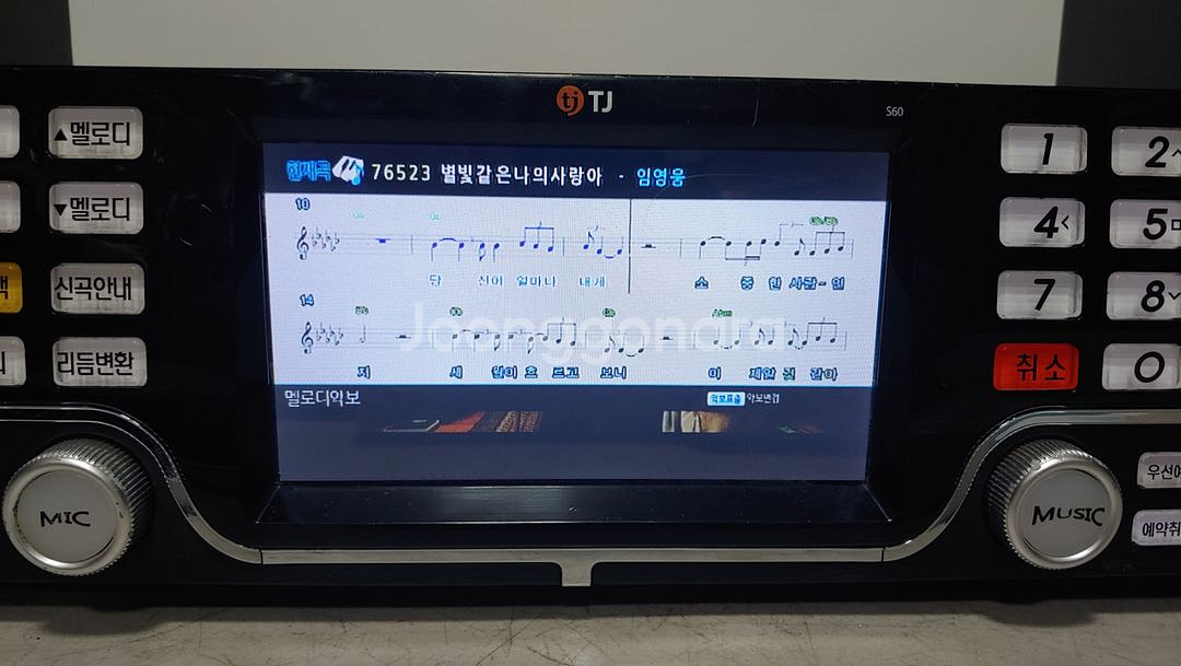 4ch스피커노래방기기세트--6
