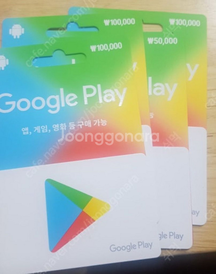구글기프트카드 85% 삽니다--0