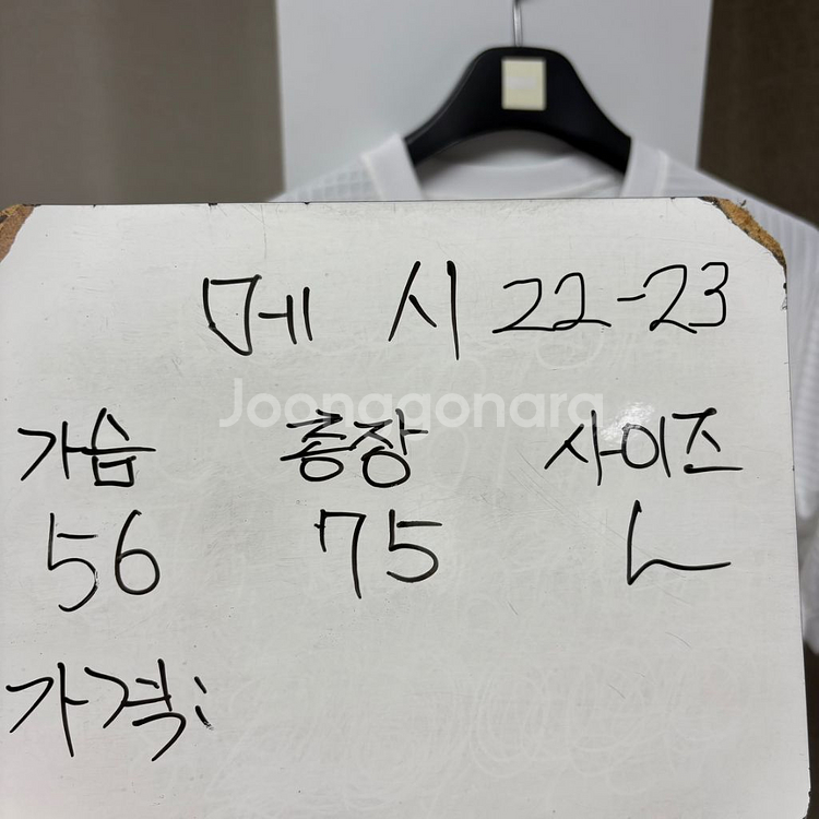 PSG 22-23 메시 ADV 유니폼 L--1