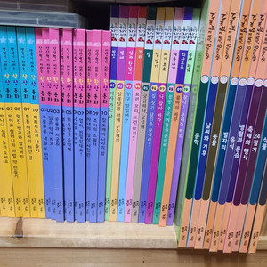교원전집