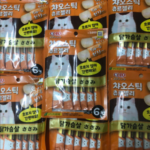 이나바 간식 고양이 챠오 츄르 사료 젤리 닭가슴살 저렴