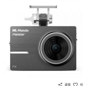 FX1000 32G 10대 (GPS 포함)