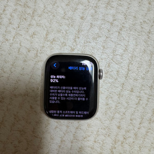 애플워치7 스테인리스 실버