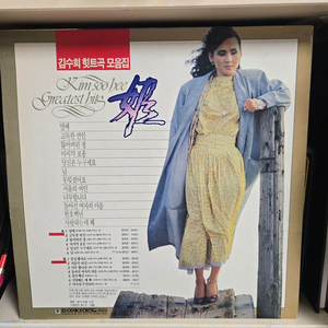 김수희 히트곡모음 lp판 민트급